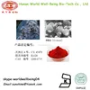 carmine e120 cochineal dye/ pigment carmine red color carmine /carmine e120 oil soluble