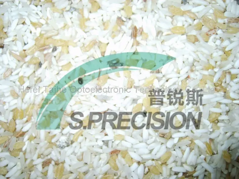 rice impurity