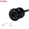 18.5mm Car LED IR lights Dynamic Trajectory Moving Guide Line Camera Reverse Backup Rear View Camera