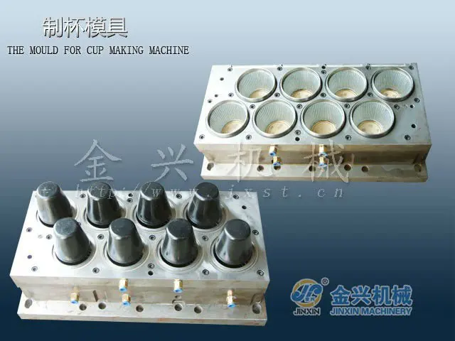 cup mould