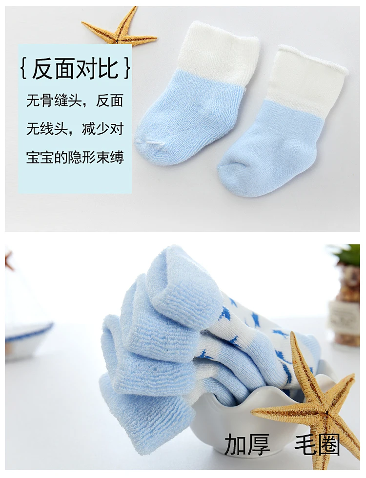 100 Combed Cotton For Terry Towelling Socks And Thick Baby Terry Socks