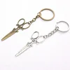 2018 New fashion creative gift mini scissors shape metal key chain