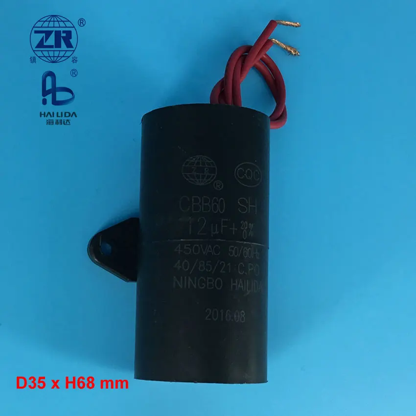 Конденсатор cbb60 12uf 450v