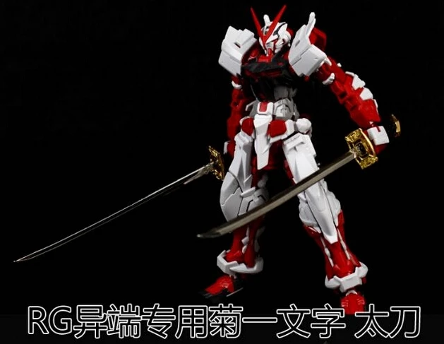 More map RG 19 1 144 Gundam Astray Red Frame private metal knife Chrysanthemum a text