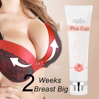 

Private Label Japanese Pueraria Mirifica 38b Larger Breast Enhancement Cream