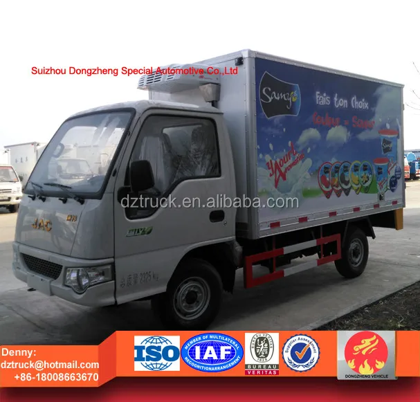 JAC 1.5ton refrigerator truck3.jpg