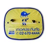 tyvek car sun visor baby sun screen