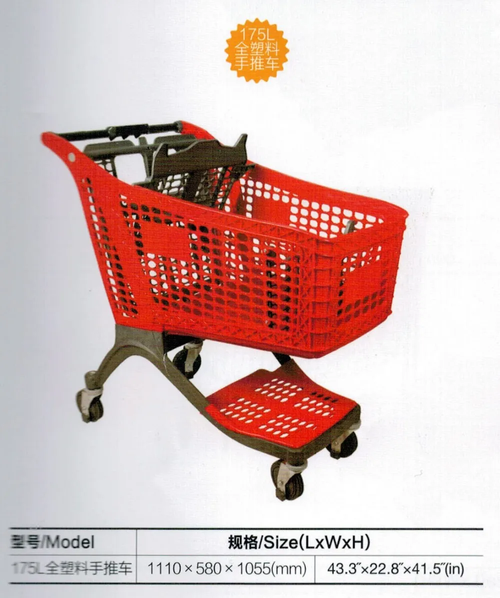 超市塑料购物手推车 100l 容量商场购物车