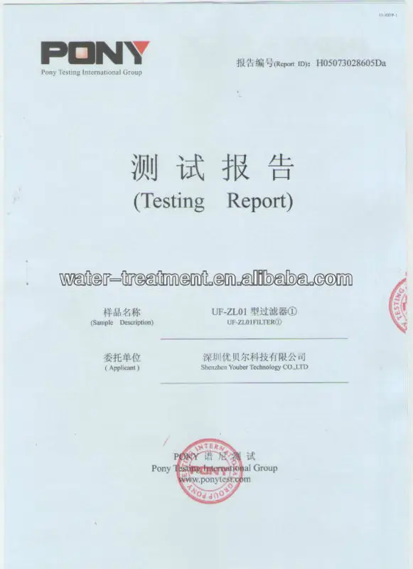 Testing report1.jpg