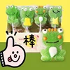 Cute frog shape fruit gummy lollipop