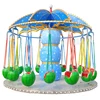 16 seats fun children amusement rides swing head flying tower ride for sale