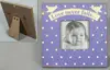 Latest designs updated every one week baby photo frame