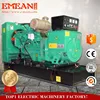 diesel generator 320 kva CE ISO China yuchai generating set