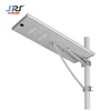 Aluminum Outdoor Integrated Solar Street Lamp Kit 20W 40W 60W With Radar Sensor