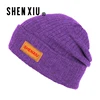 Wholesale Cheap Colorful 100% Acrylic Custom Logo Ladies Men Plain skull hat band name brand character beanie winter