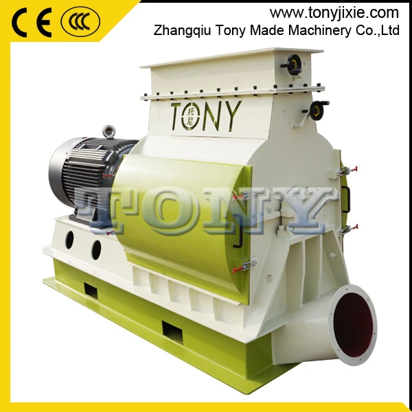 Multifunctional Hammer Mill - 2nd Generation 2.jpg