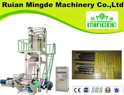 cooled pp film blowing machine