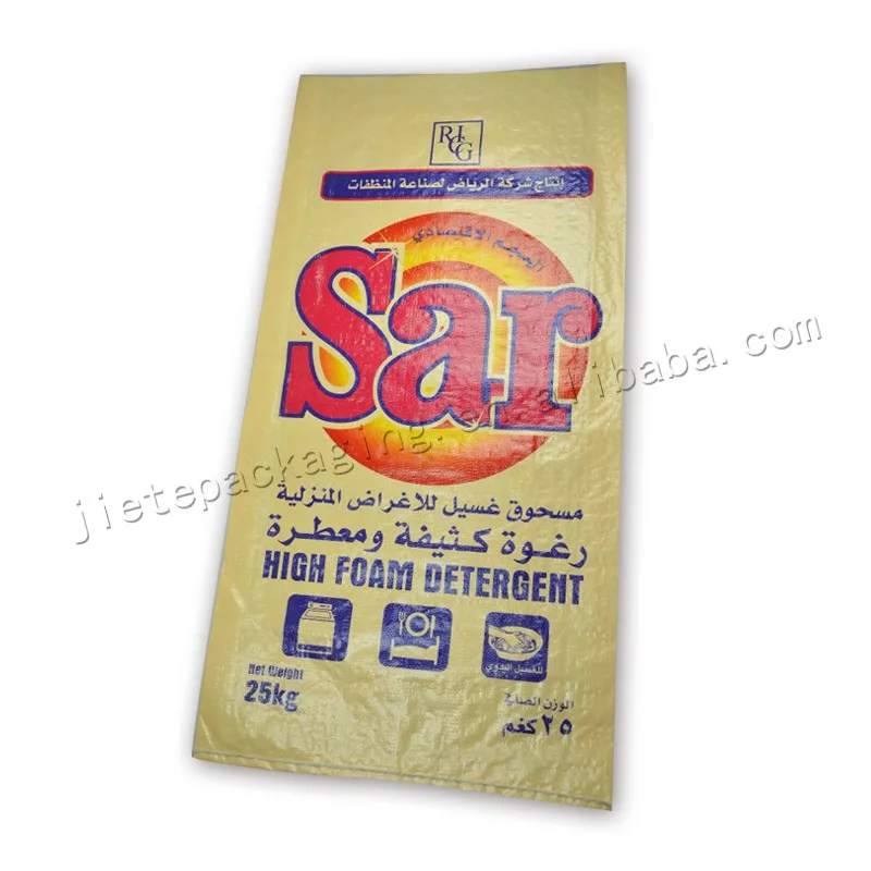 detergent powder bag (1).jpg