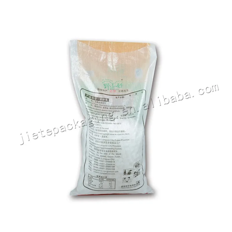 peanut bag (6).jpg