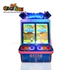 Qingfeng 2017 carton fair 22 inch Hardware blister parent-child interaction prize kids lottery game machine
