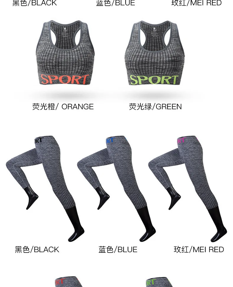 Two Piece Set Sportswear Women Sports Bra Legging Suit Yoga Fitness Set
