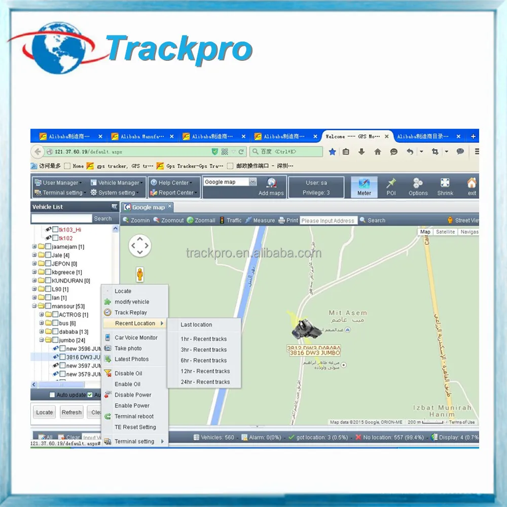 Blocker spy | XM Radio Blocker wholesale