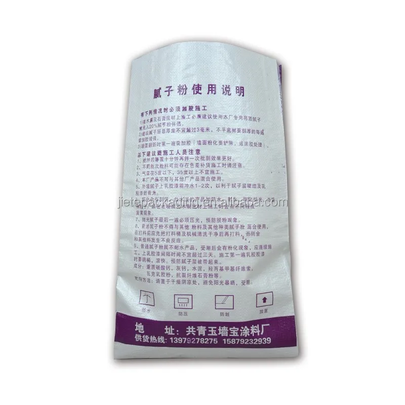 pp woven bag