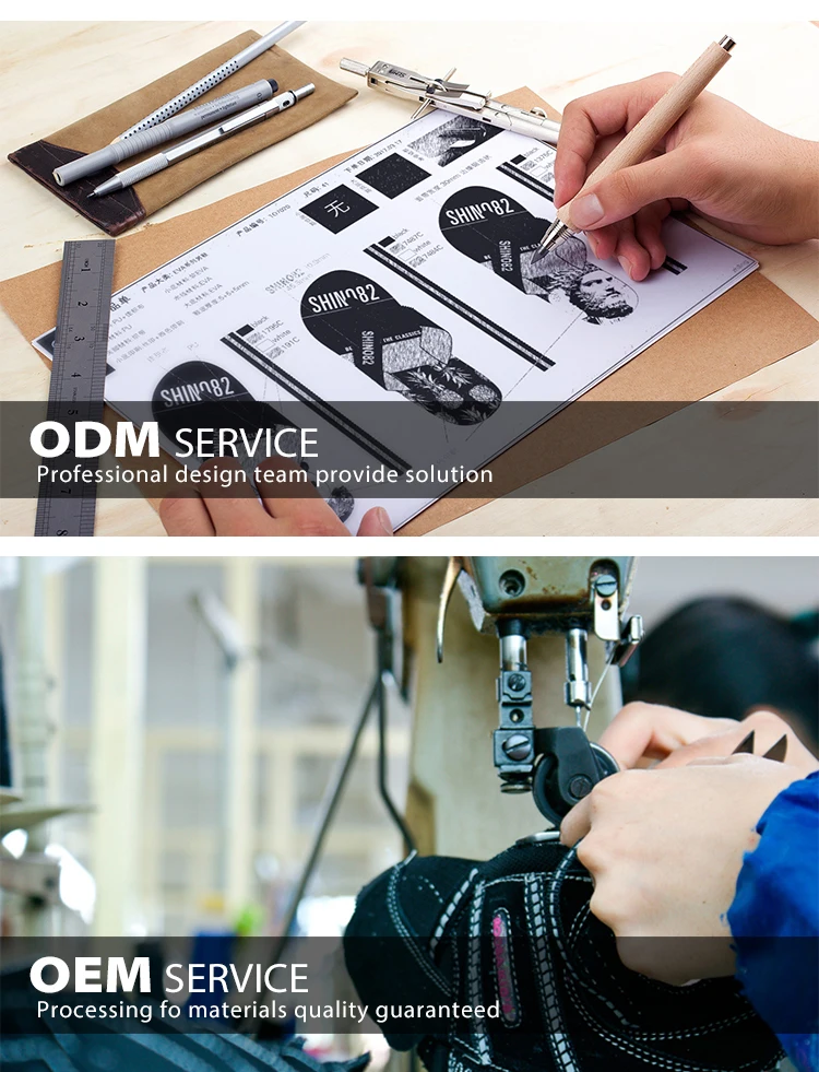 ODM+OEM.jpg