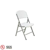 Wholesale Waterproof Plastic Outdoor Folding Chair White