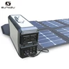 Sungzu Brand Portable Solar Power Generator System 500W With Sunpower Folding Solar Panel 120W