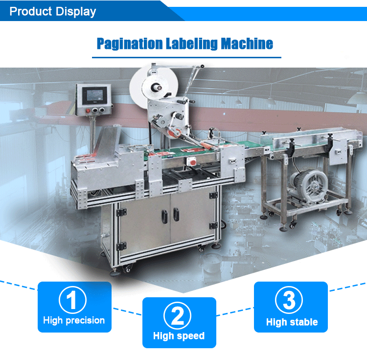 pagination labeling machine2