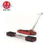Supply heavy load moving skate 16Ton with super quality