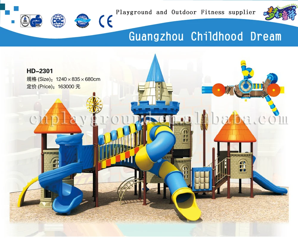 outdoor school playground equipment