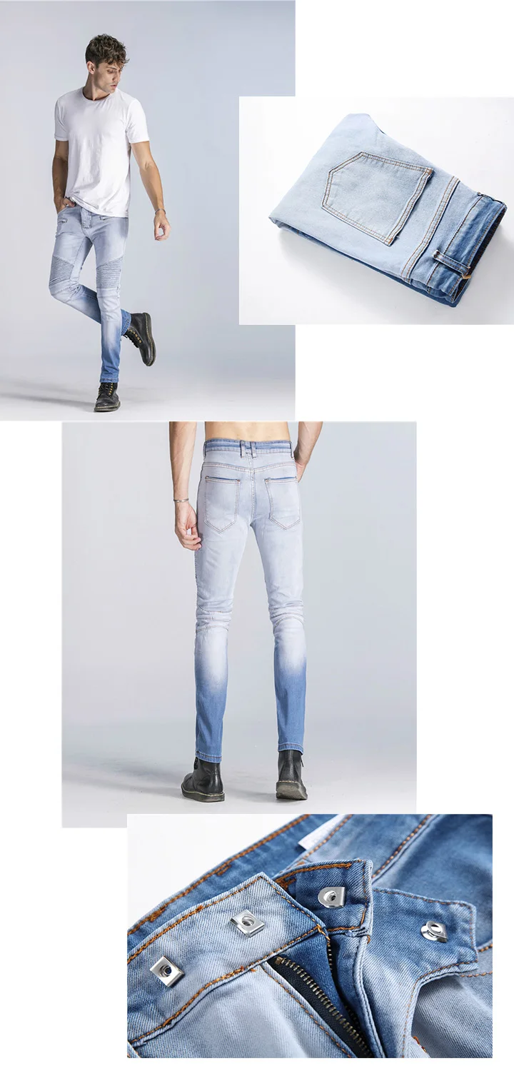 expensive biker jeans