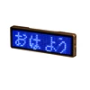 Multi-language sign Board Scrolling USB Led Badge Software