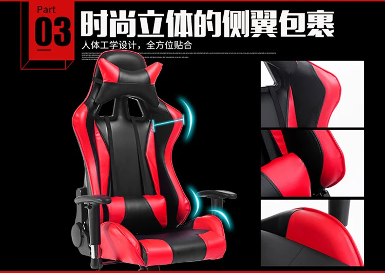 chair gaming