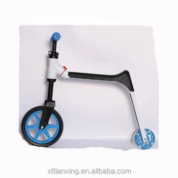 online shopping children's toys