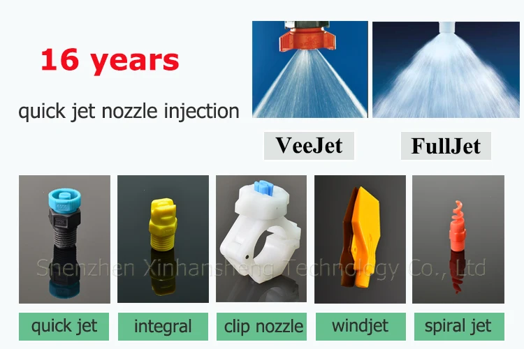 product show -nozzle.jpg