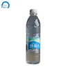 Pvc shrink wrap film sleeve label for bottles pack,pvc shrinkable sleeve