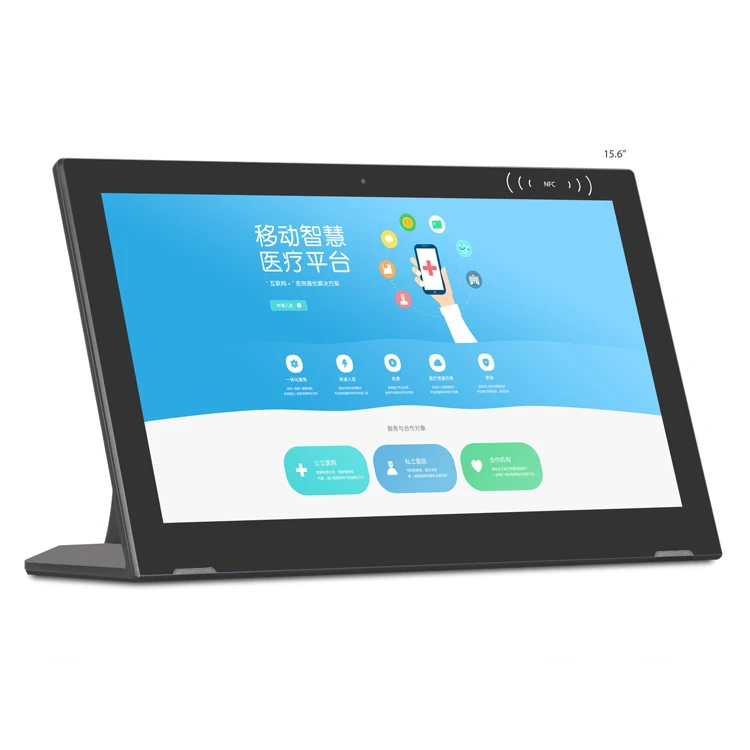 

SSA l-type tablet pc touch android 15.6 inch ultra thin desktop PC