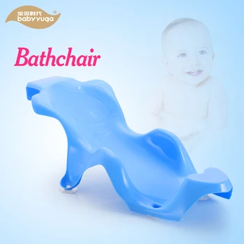 baby tub chair