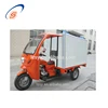 150cc-300cc closed wagon covered van cargo tricycle with cabin (SY150ZH-C3)