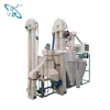 Modern small rice milling machine processing