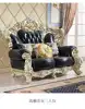 European french style wooden carved royal sofa