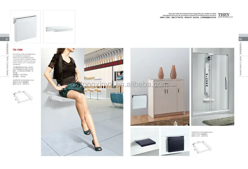 shower seat&bath seat (3)