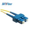 Fiber Patch Cable of Duplex 9/125 SC to SC Singlemode Jumper 1 Meter (3.28ft) for network cable