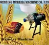 industrial corn mill