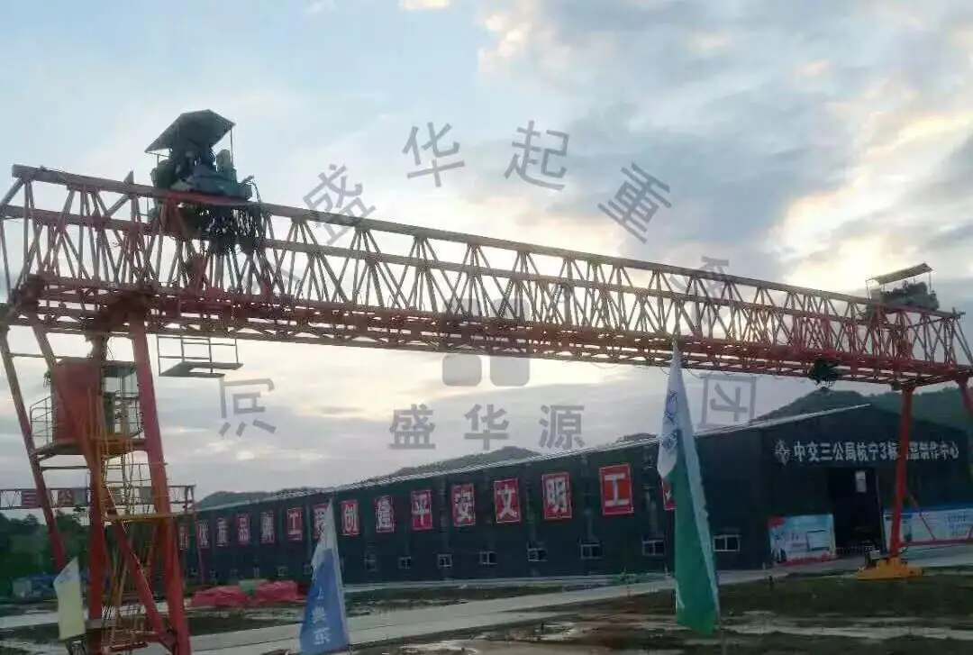 HSHCL Gantry Crane Used for Hangning Expressway Completed Installation and modulation