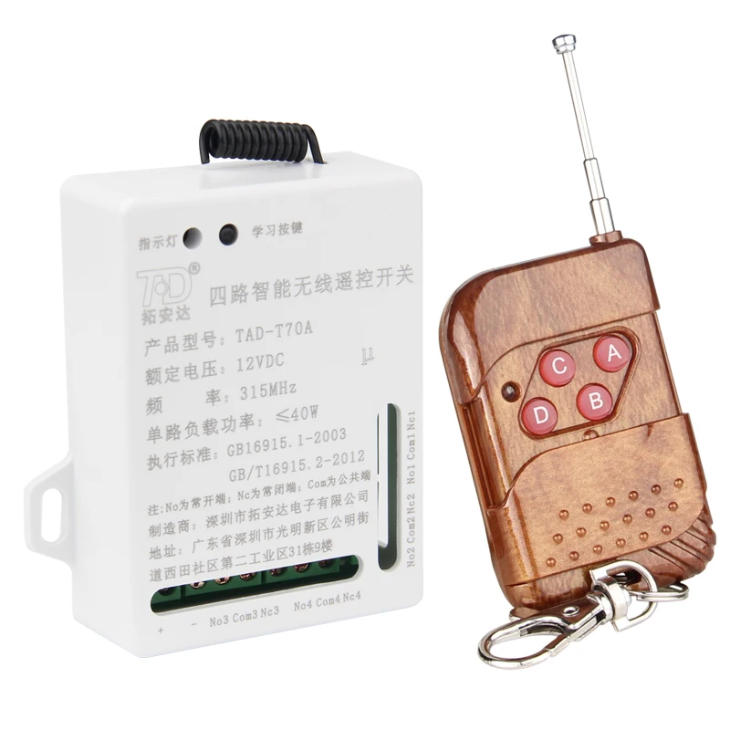 

Universal Use DC12V/24V 4 channel 315/433.92MHz wireless rf remote control switch gas pump remote control