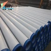 concrete pump parts pm tremie pipe